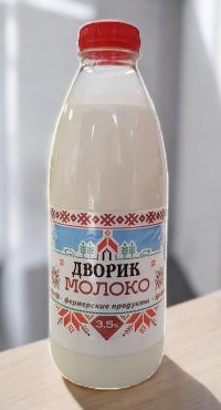 Молоко “Дворик” мжд 3,5% 900мл Тырн  14сут