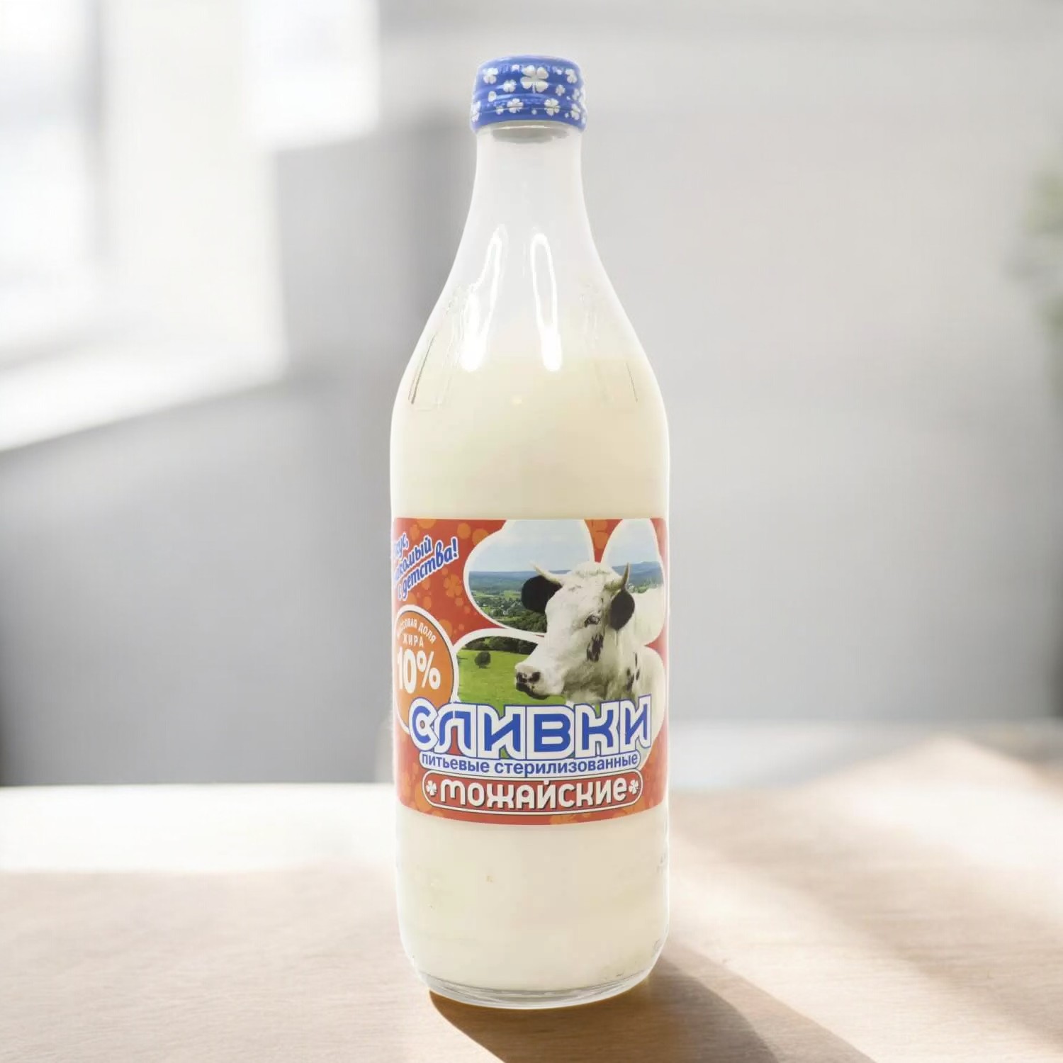 Сливки “Можайские” 10% 0,45л