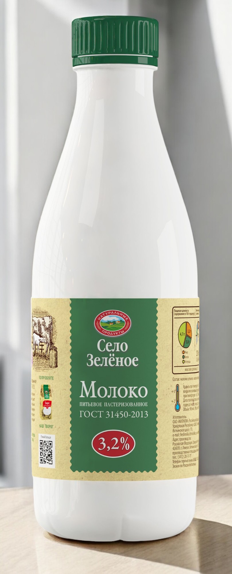 Молоко “Село Зеленое” паст 3,2% 0,930 пэт бут