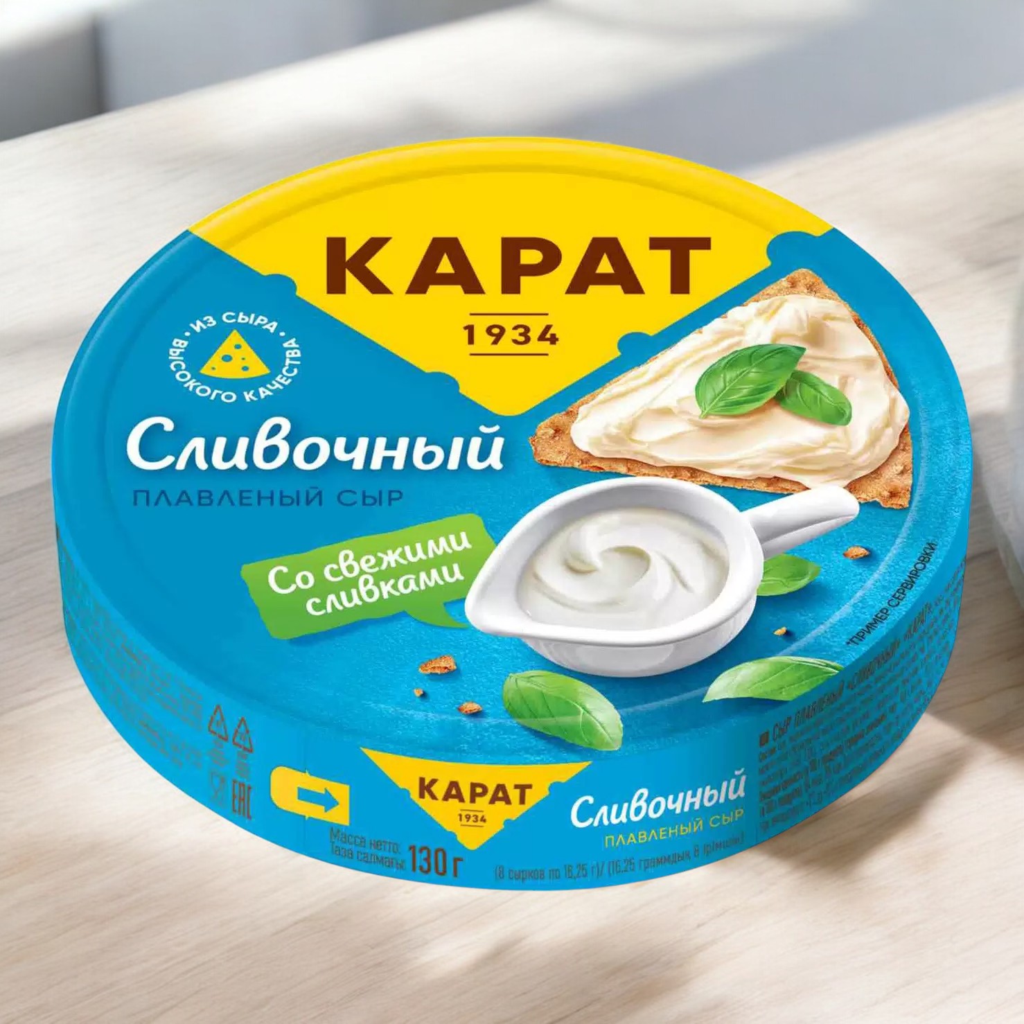 Сыр плавл. Карат Сливочный 25% 130г сегм
