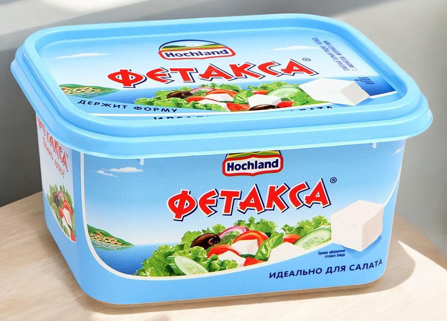 Сыр Хохланд Фетакса 400г 45% ванн.