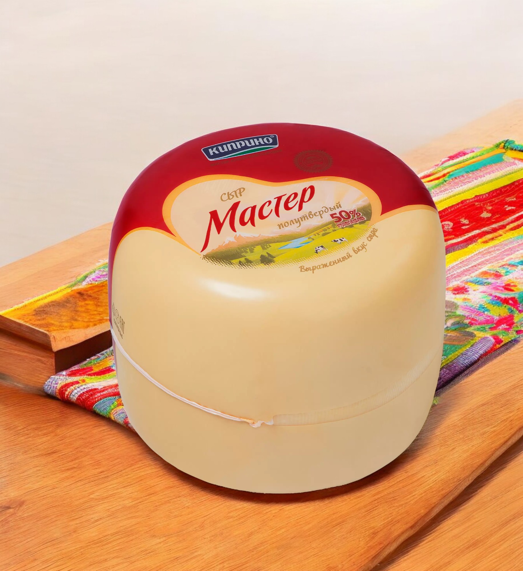 ФЛ/Сыр “Мастер” ТМ “Киприно” 50 %, цилиндр 270сут.