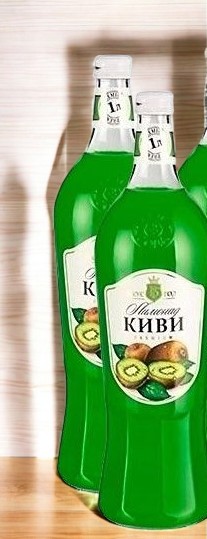 Лимонад Вкус года 1л *КИВИ