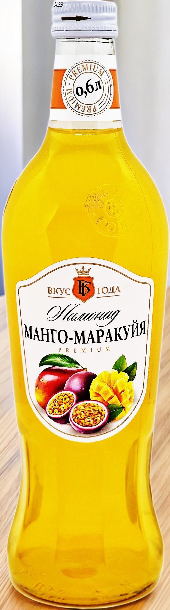 Лимонад Вкус года ст. 0,6л *МАНГО МАРАКУЙЯ