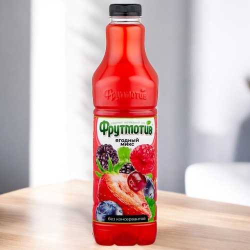 ФРУТМОТИВ 1,5л*напиток ЯГОДНЫЙ МИКС