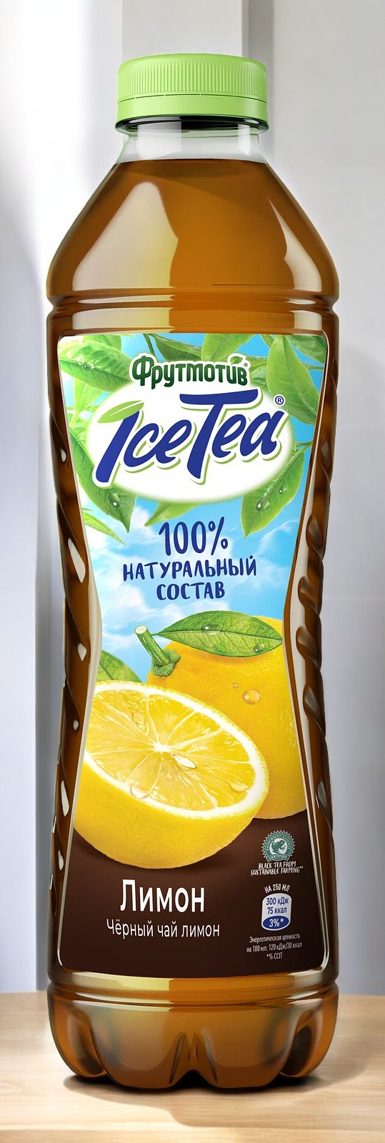 ICETEA Чай 0,5л *с ЛИМОНОМ Черный