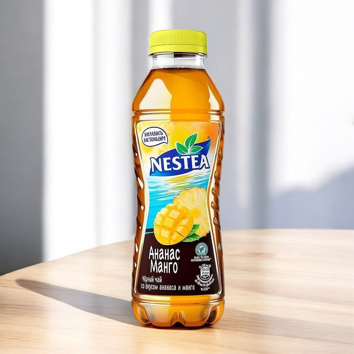 ICETEA Чай 0,5л *с МАНГО и АНАНАСОМ Черный