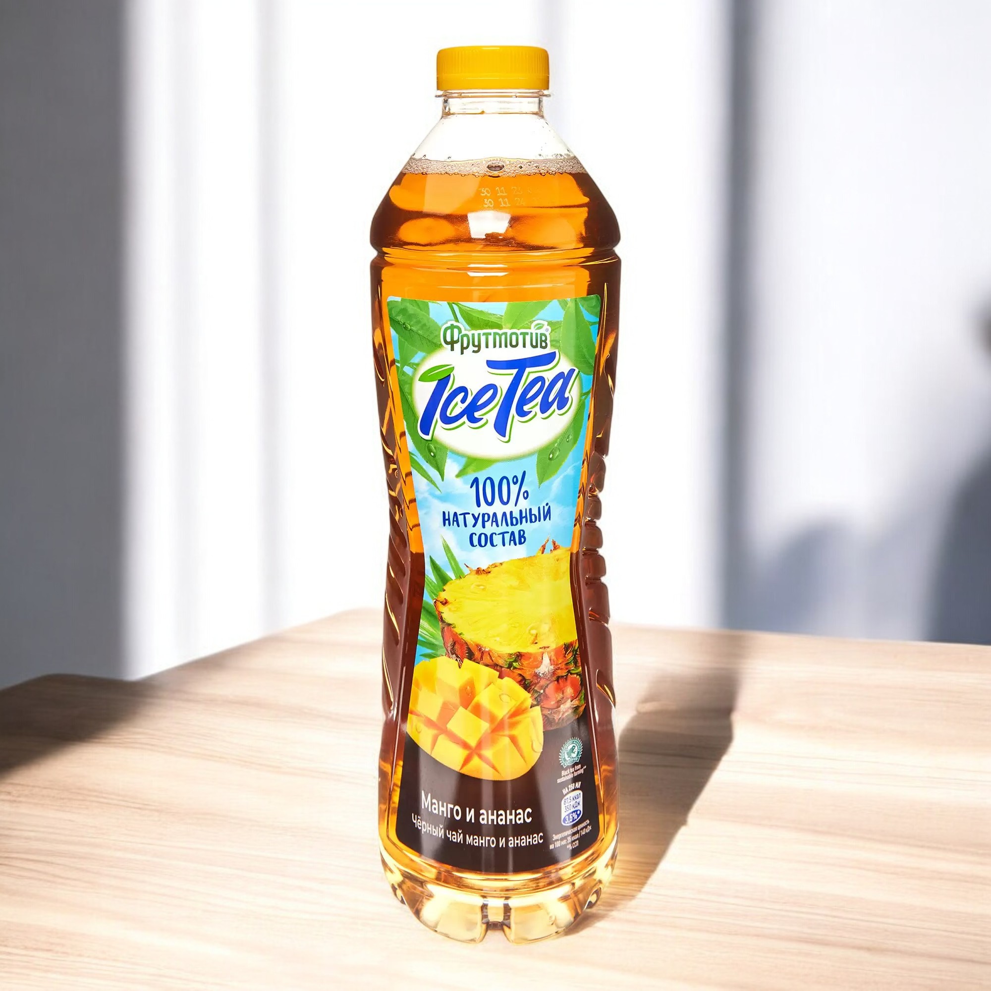 ICETEA Чай 1,5л *с МАНГО и АНАНАСОМ Черный