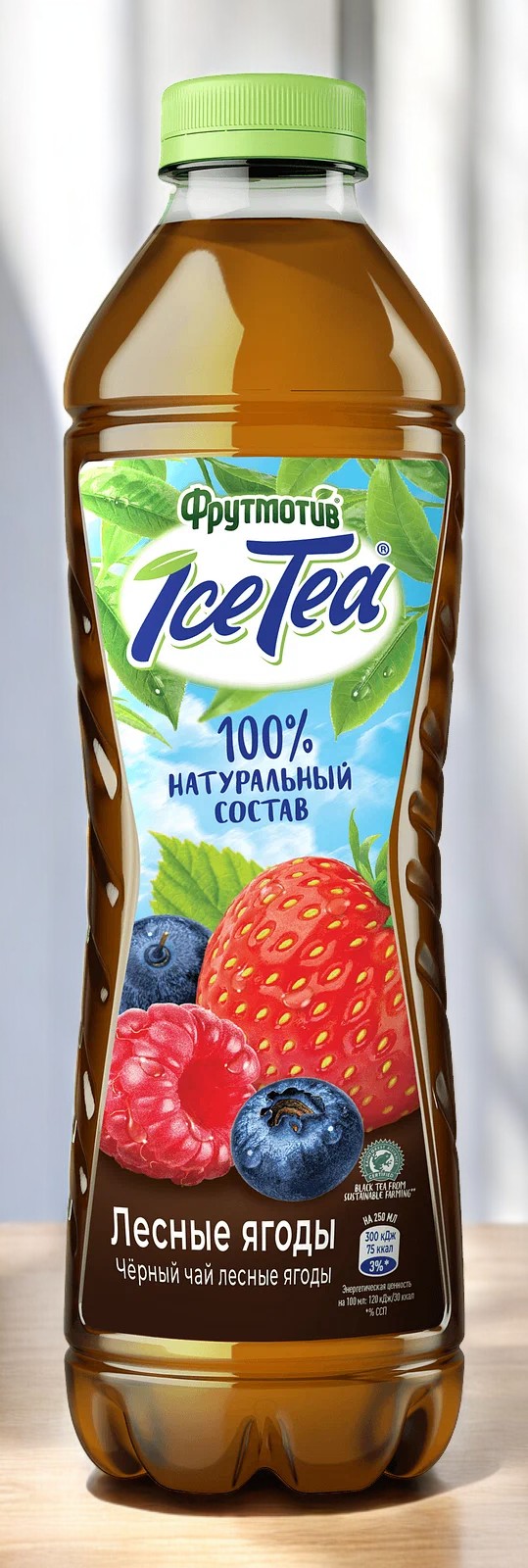 ICETEA Чай 1л *с ЛЕСНЫМИ ЯГОДАМИ черный