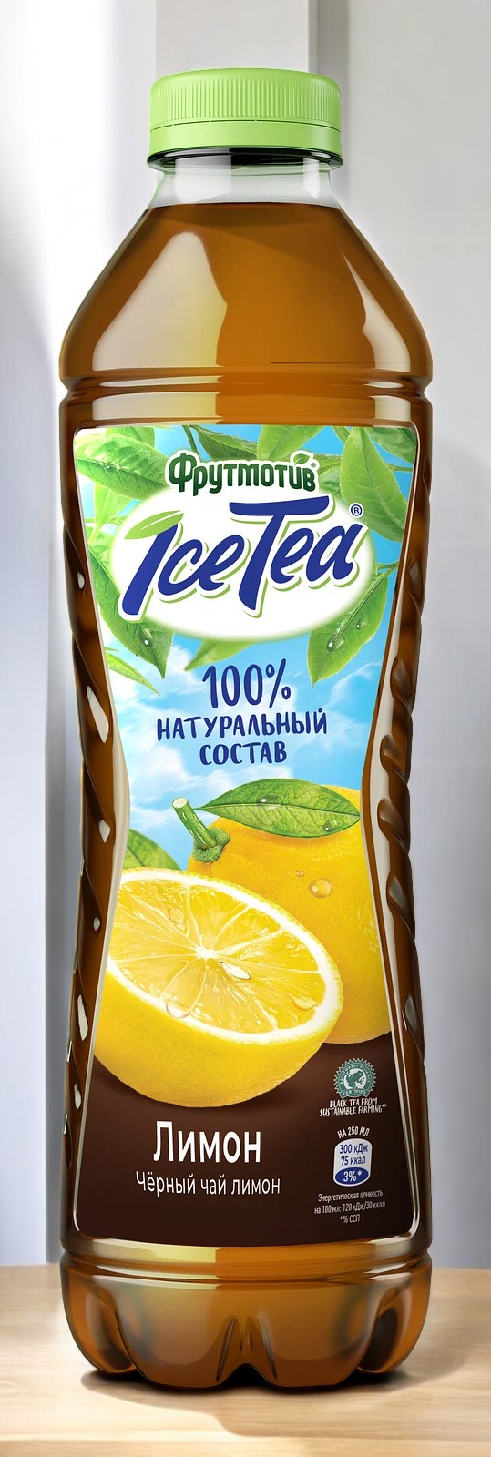 ICETEA Чай 1л *с ЛИМОНОМ Черный