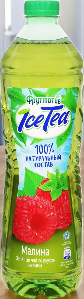 ICETEA Чай 1л *с МАЛИНОЙ Зеленый