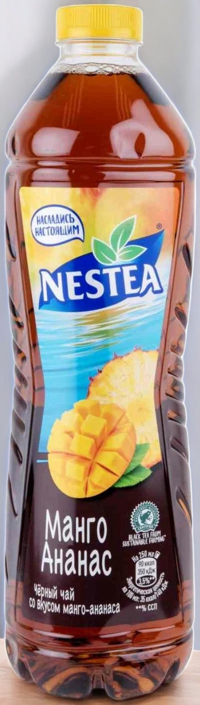 ICETEA Чай 1л *с МАНГО и АНАНАСОМ Черный