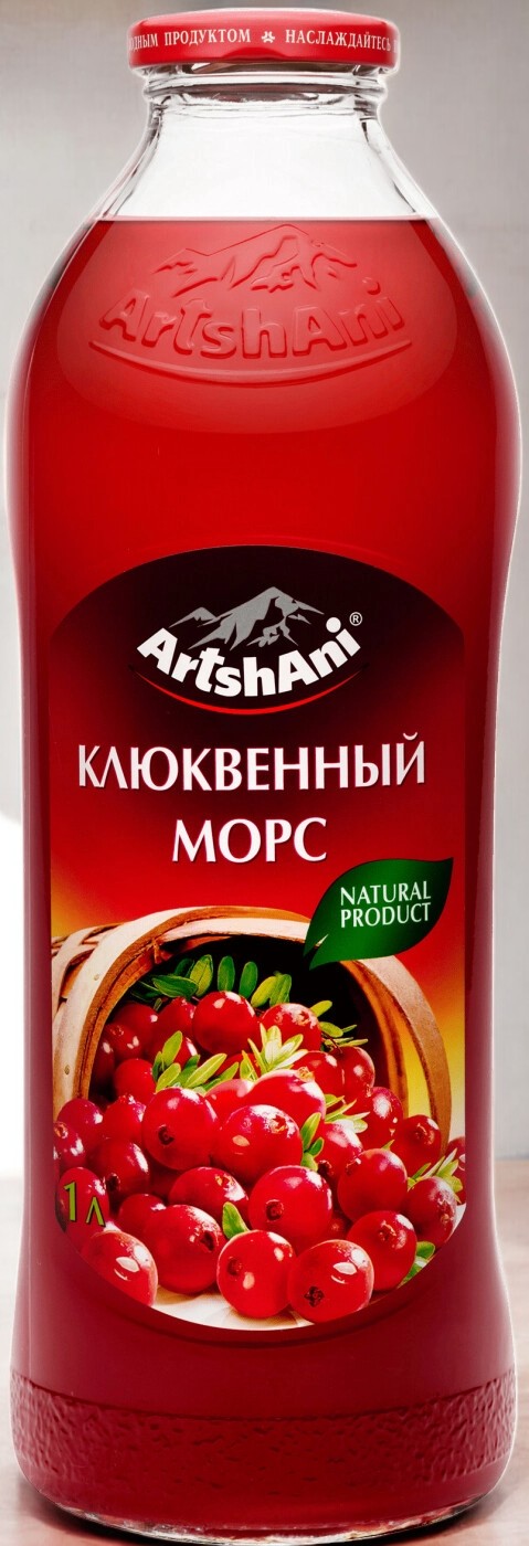 АРТШАНИ Морс 1л *Клюквенный  Д/П