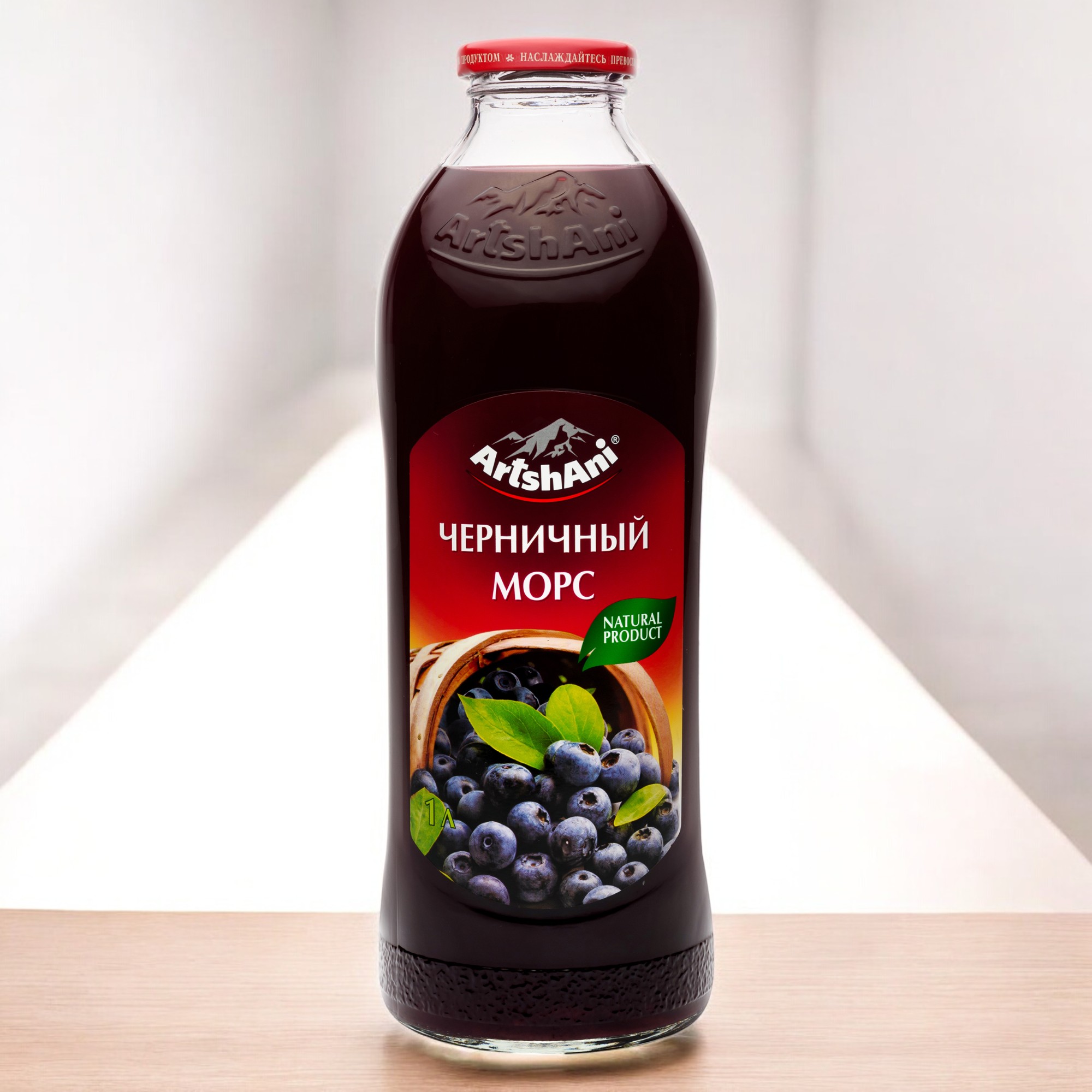 АРТШАНИ Морс 1л *Черничный Д/П