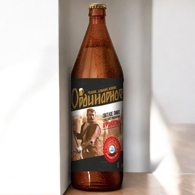 АФАНАСИЙ Пиво “Ординарное Домашнее” светлое  ст. 1л *