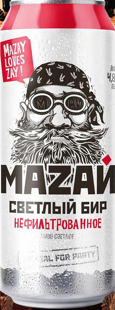 Бочкари Пиво МАЗАЙ Светлый 0,44л