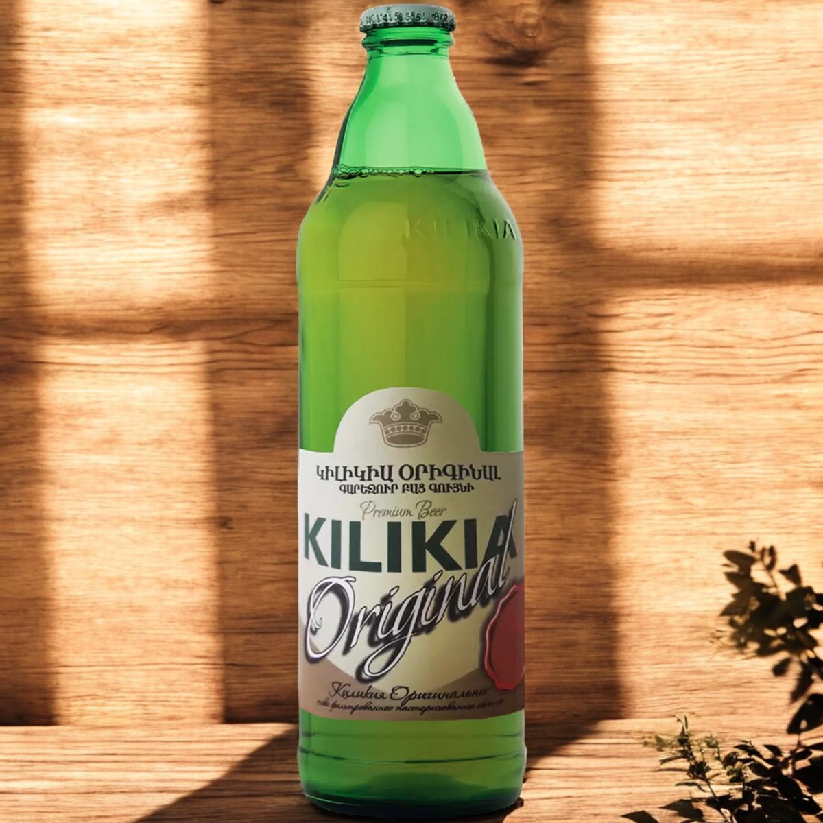 КИЛИКИЯ ОРИГИНАЛЬНОЕ пиво светлое ст.0,5л