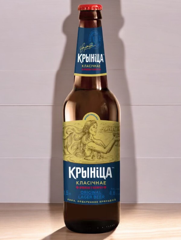 КРИНИЦА Пиво “Криница Классическое” светлое ст. 0,5л