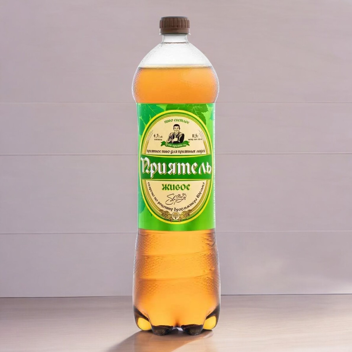 Липецк 1,3л *ЖИВОЕ Приятель