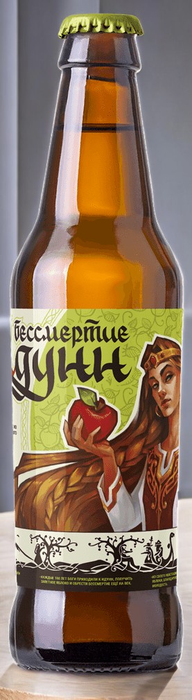 МЬЕЛЬНИР 0,5л *Сидр яблочный п/сл БЕССМЕРТИЕ ИДУНН