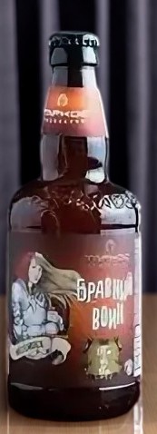 ТАРКОС Пиво “БРАВЫЙ ВОИН” светлое пшеничное ст. 0,45л