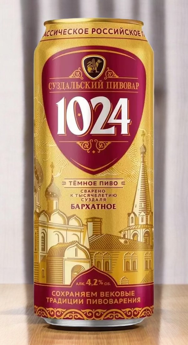 Пиво ж/б 0,45л * Суздальский пивовар 10Бархатное темное./фильтр.