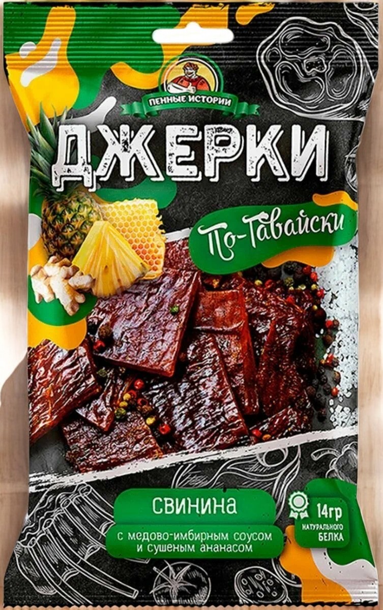 ДЖЕРКИ с/в Пенные Истории из Свинины 45 гр “ПО ГАВАЙСКИ”