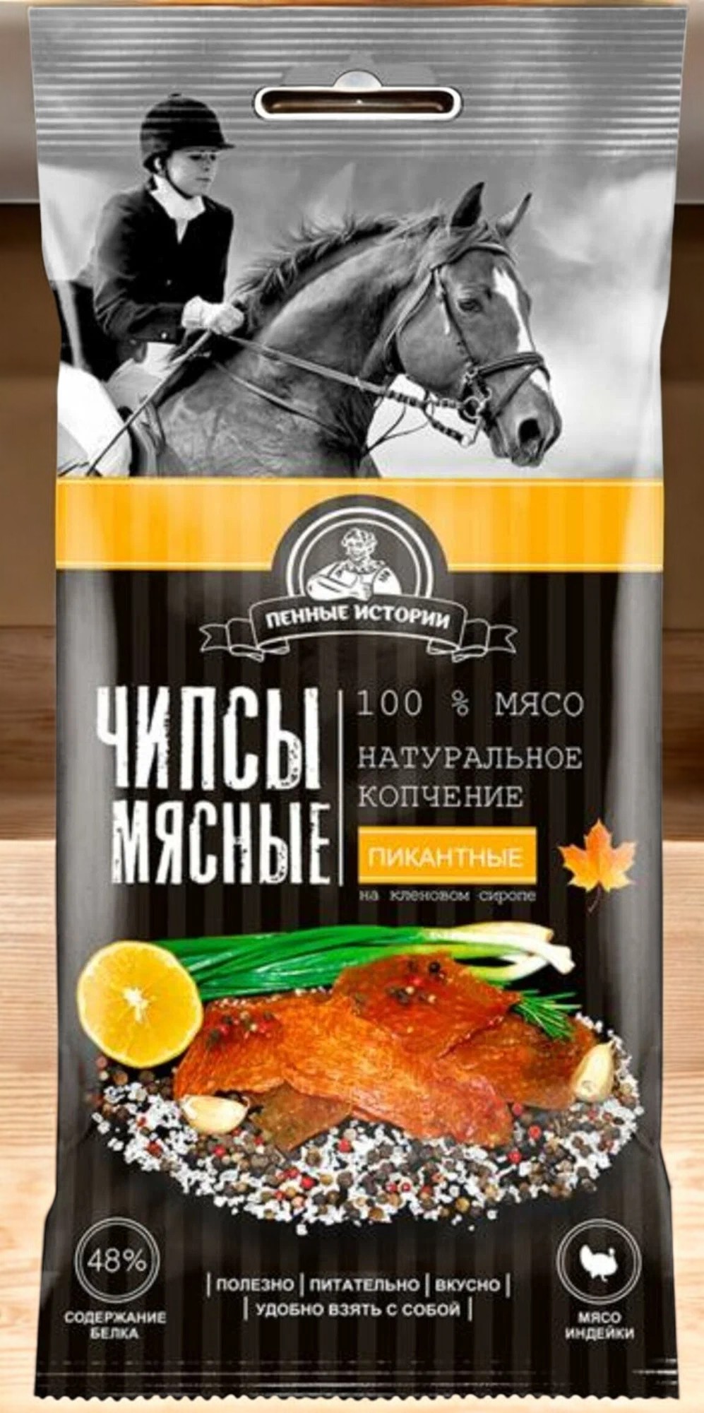 ЧИПСЫ с/в Пенные Истории из ИНДЕЙКИ 35 гр “Пикантные”