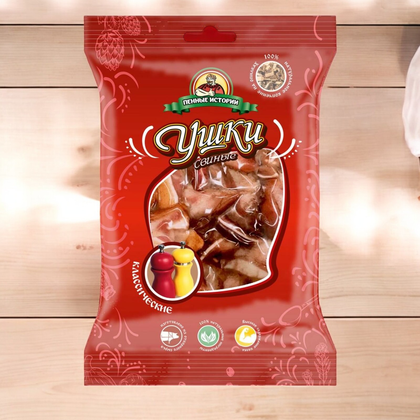 ПЕННЫЕ ИСТОРИИ Ушки свиные классические 100гр