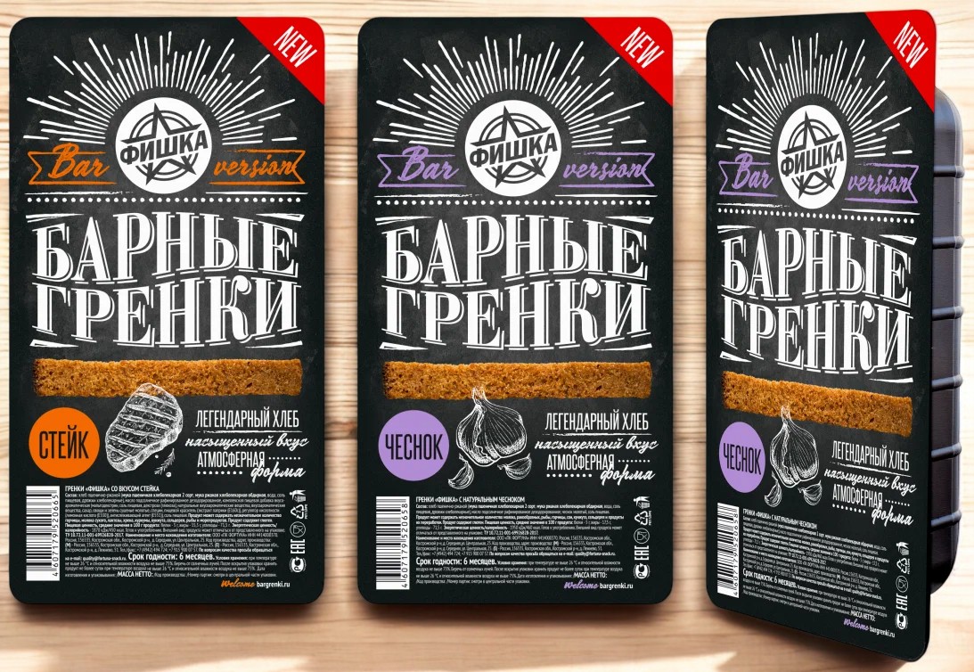 Гренки “Фишка” 100гр * БАРНЫЕ КОНТЕЙНЕР Ассорти