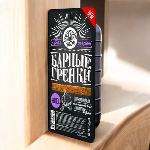 Гренки “Фишка” 100гр * БАРНЫЕ КОНТЕЙНЕР с чесноком