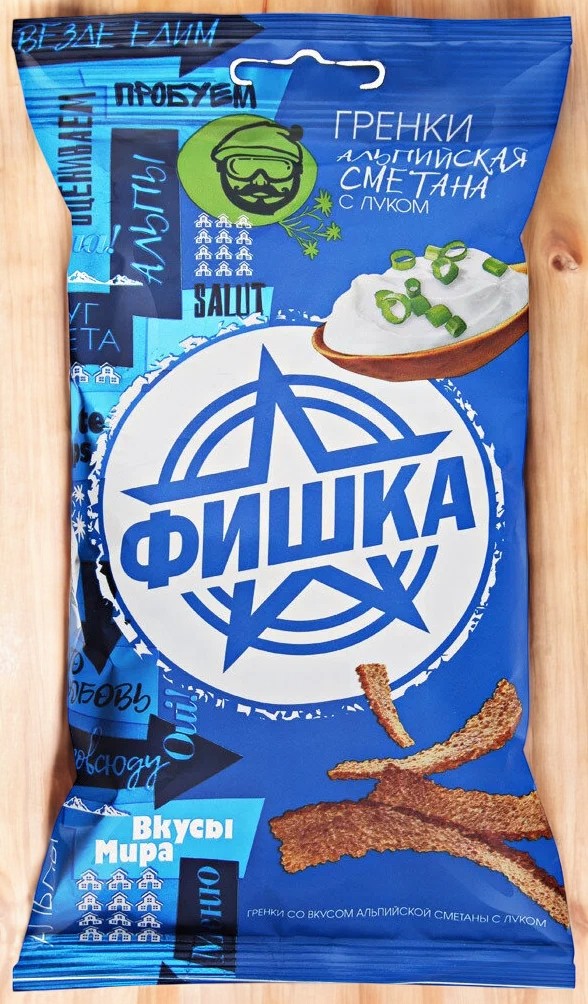 Гренки “Фишка” 120гр * Альпийская сметана с луком