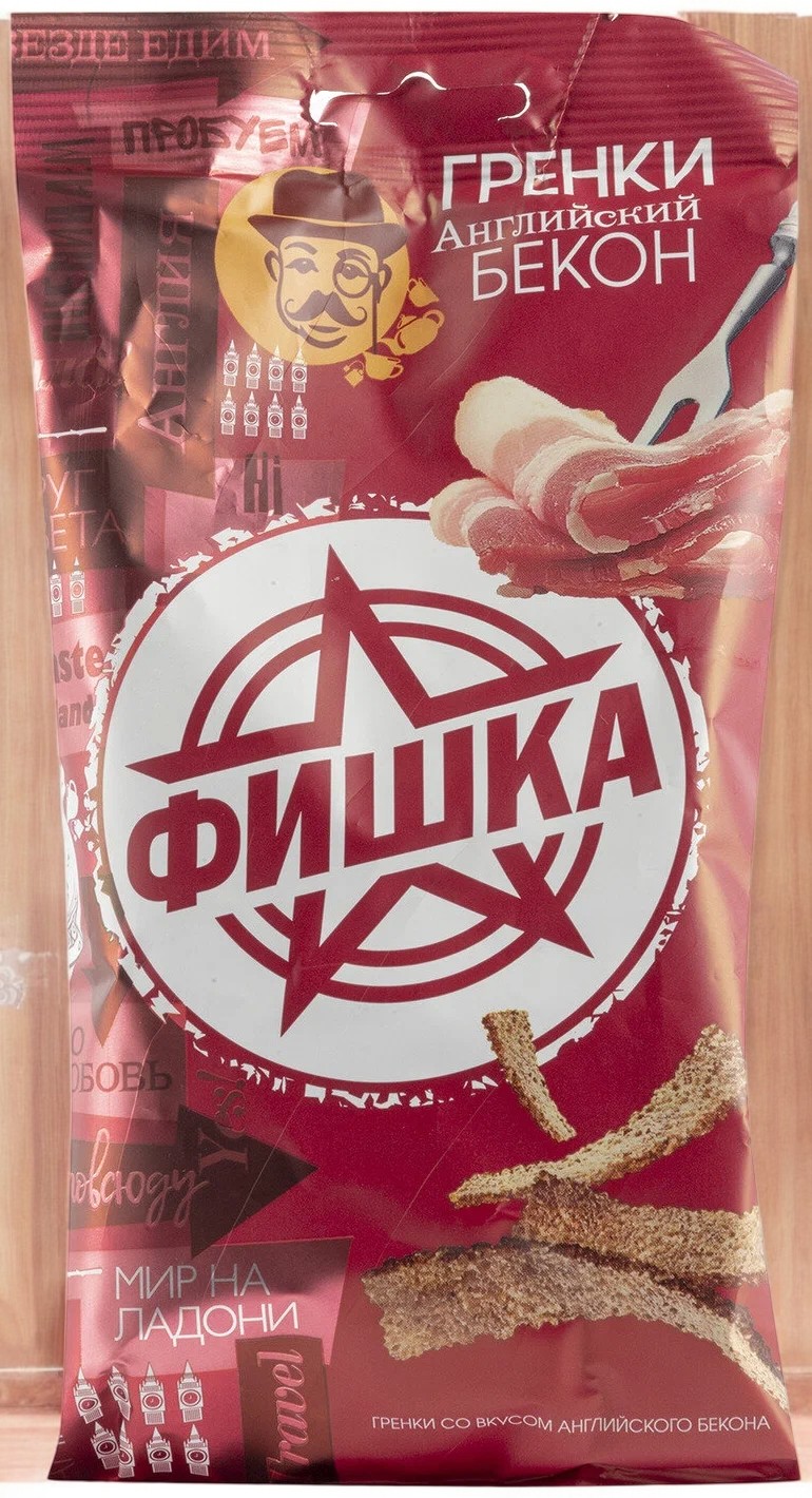 Гренки “Фишка” 120гр * БЕКОН Английский
