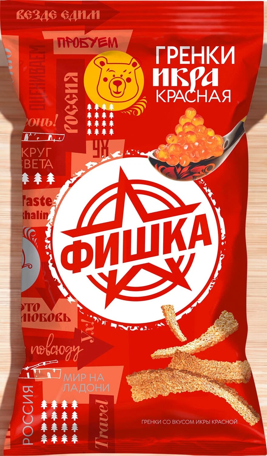 Гренки “Фишка” 120гр * ИКРА красная