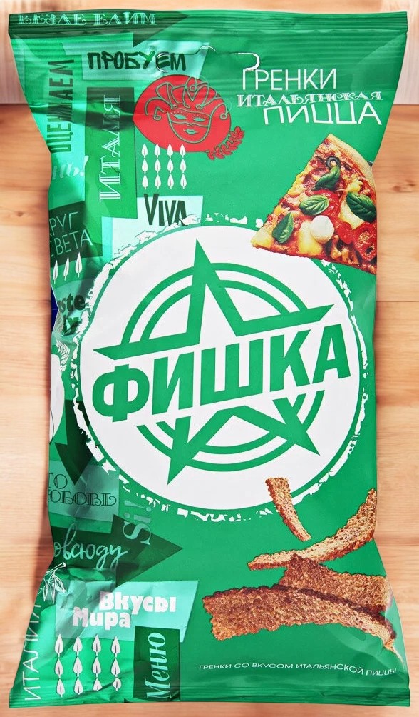 Гренки “Фишка” 120гр * ПИЦЦА итальянская