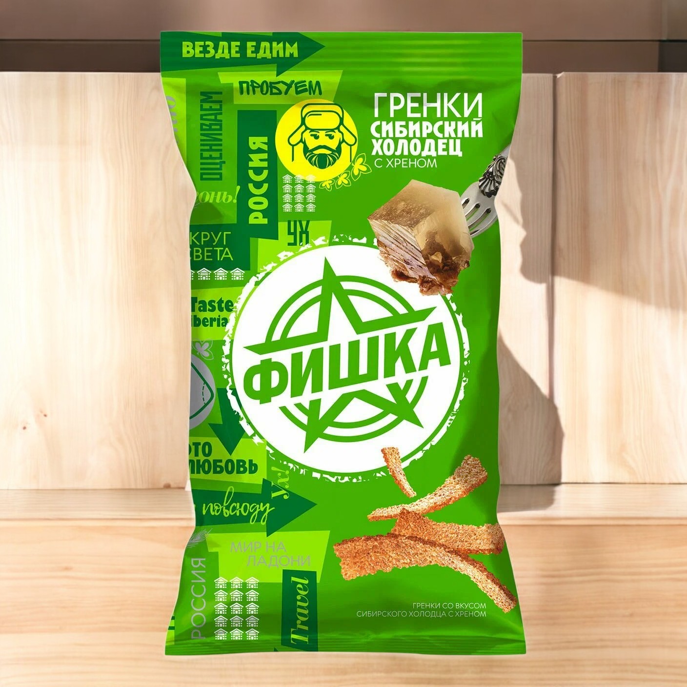 Гренки “Фишка” 120гр * Сибирский холодец с хреном