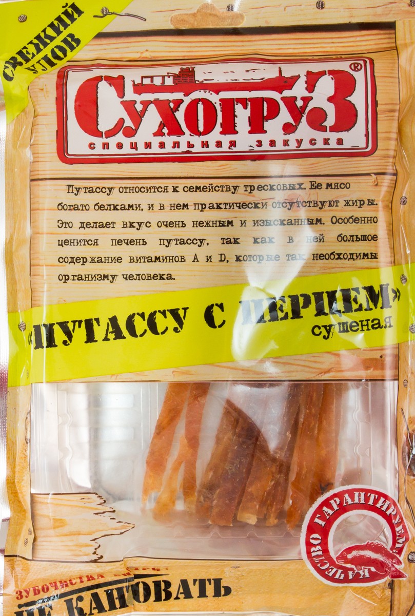 СУХОГРУЗ 36гр *Путассу с перцем