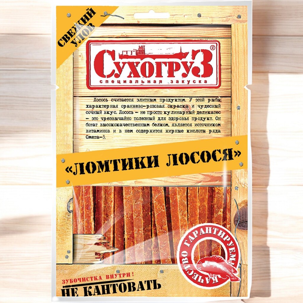 СУХОГРУЗ 70гр *Ломтики Лосося