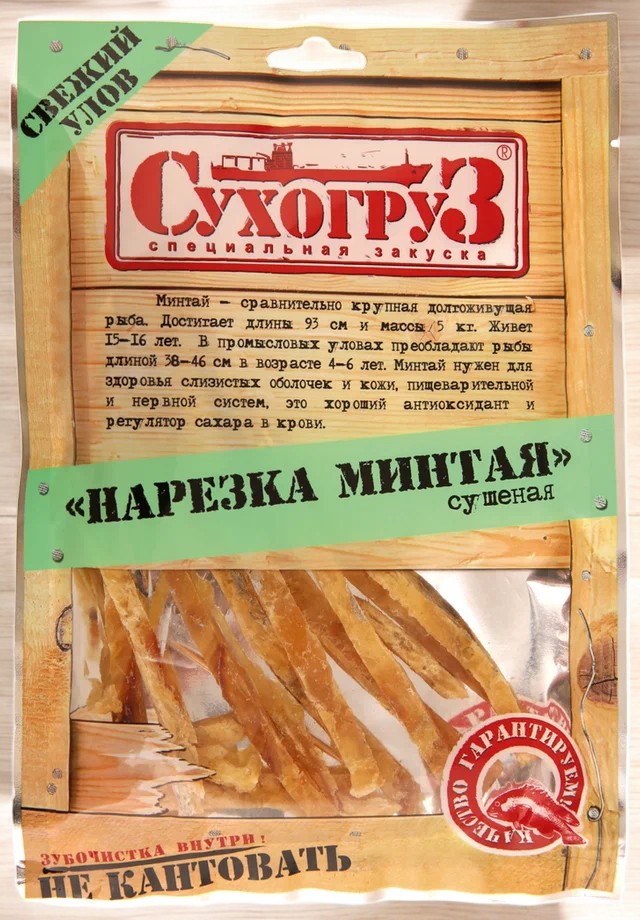 СУХОГРУЗ 70гр *Нарезка Минтая
