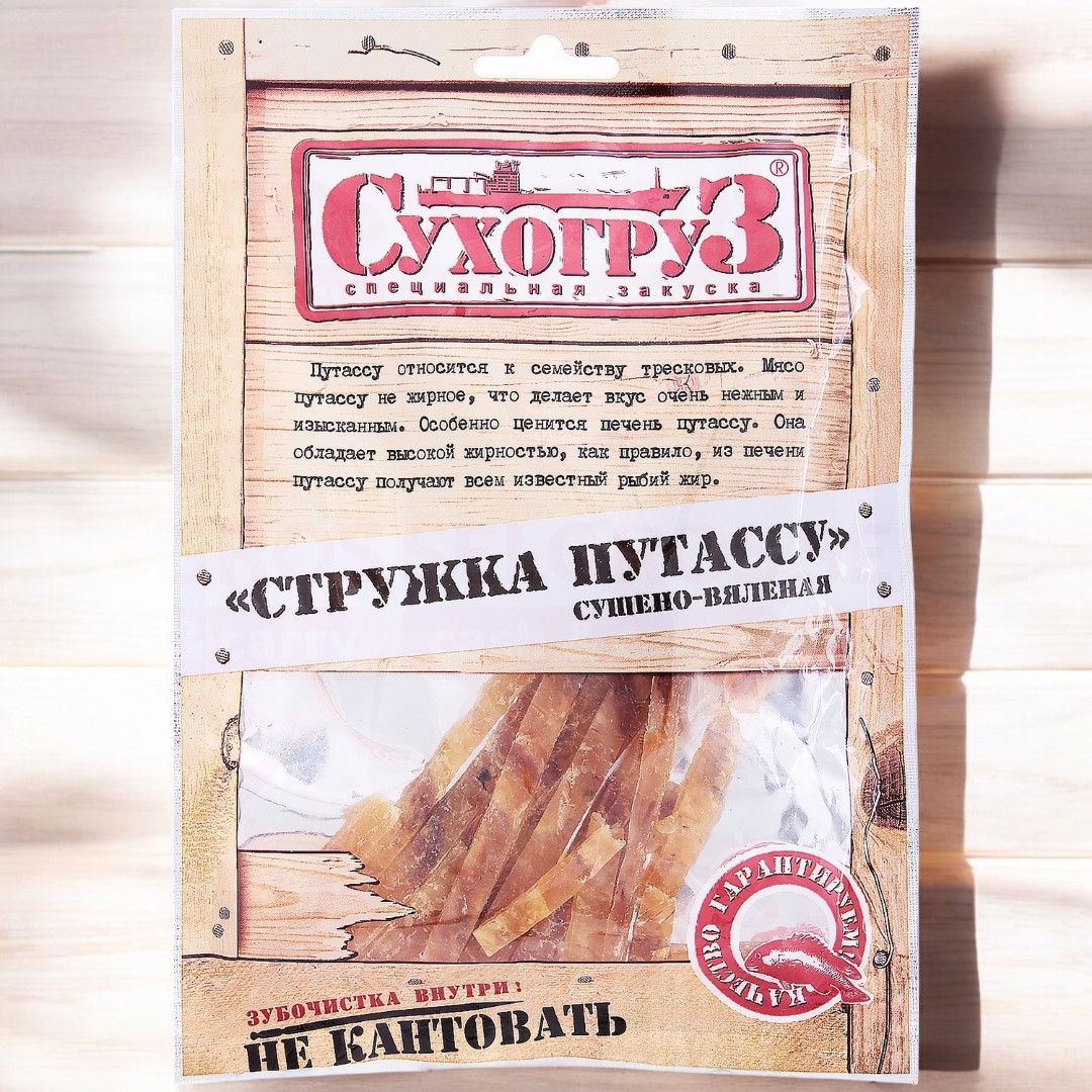 СУХОГРУЗ 70гр *Стружка Путасу