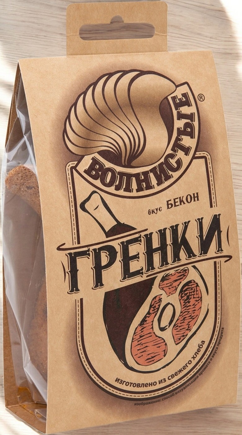 Гренки “ВОЛНИСТЫЕ” 75гр *со вкусом БЕКОНА