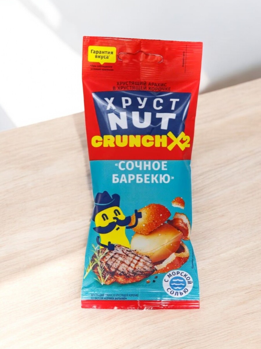 ХрустNUT Арахис в хрустящей корочке СОЧНОЕ БАРБЕКЮ 60гр