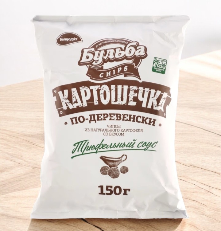 БУЛЬБА Чипсы КАРТОШЕЧКА 150гр с Трюфельным соусом