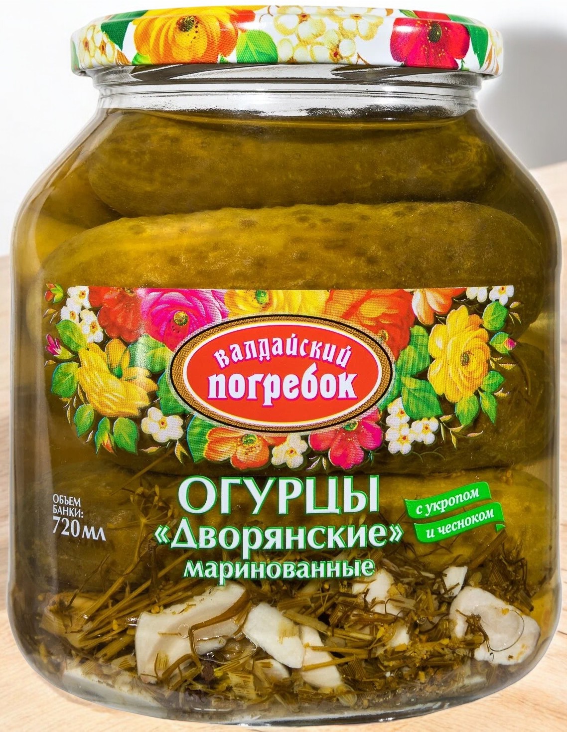 Валдайский Погребок ОГУРЦЫ Дворянские маринов. с укропом и чесноком 720мл