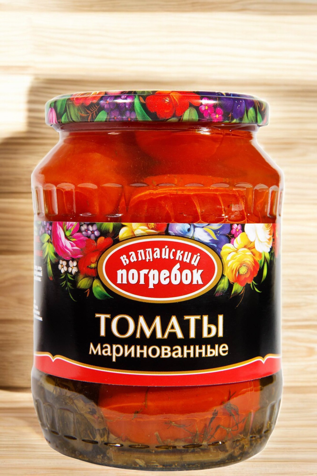 Валдайский Погребок ТОМАТЫ маринованные 720мл