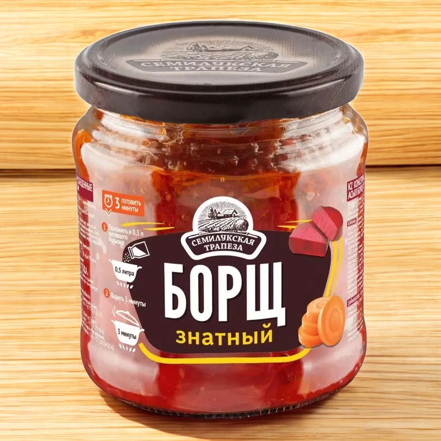 Семилукская трапеза Борщ ЗНАТНЫЙ (полуфабрикат) 460гр