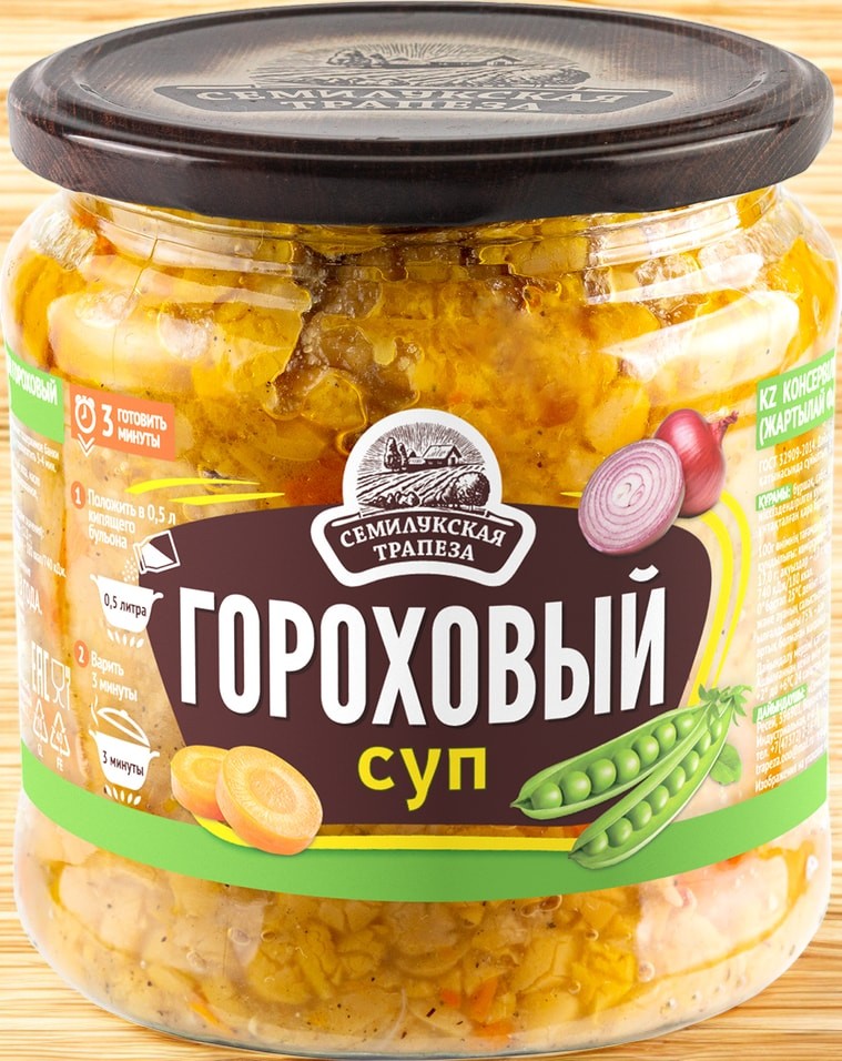 Семилукская трапеза  Суп Гороховый (полуфабрикат) 470гр
