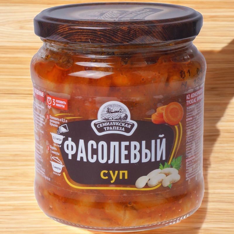 Семилукская трапеза Суп фасолевый (полуфабрикат) 470гр
