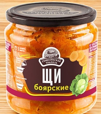 Семилукская трапеза  Щи боярские (полуфабрикат) 460гр