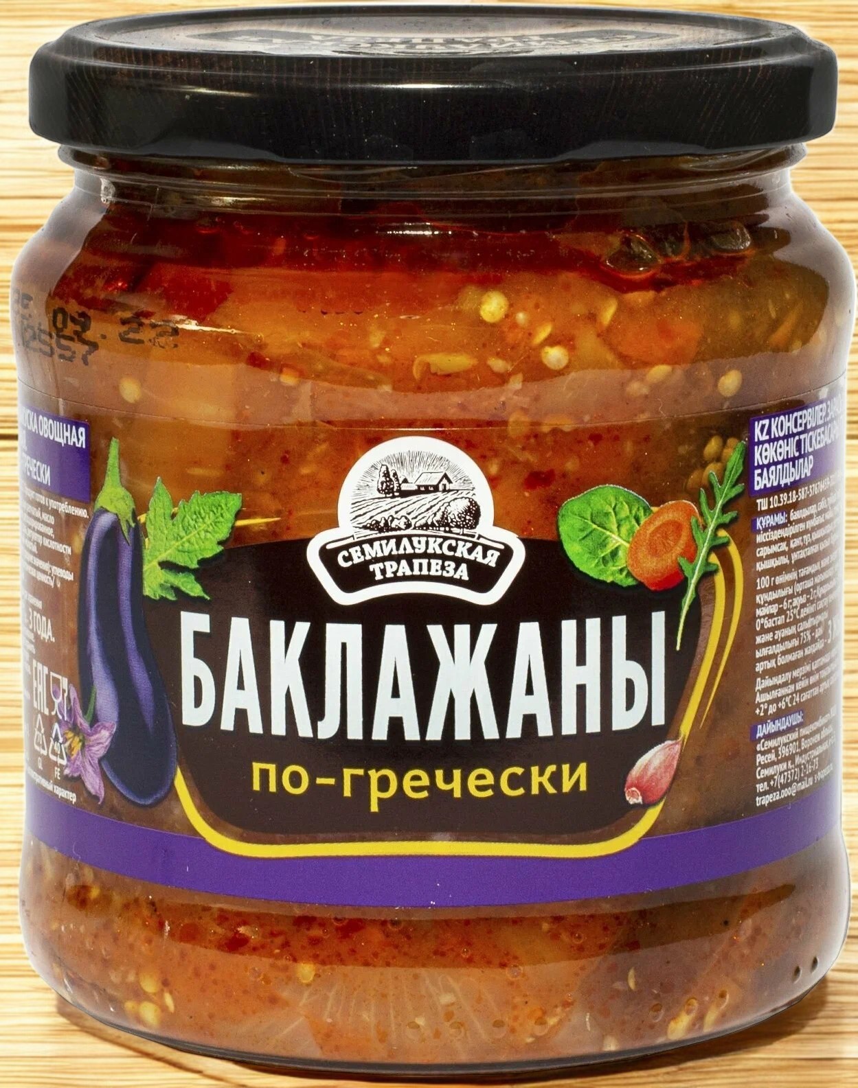 Семилукская трапеза Баклажаны по-гречески 460гр